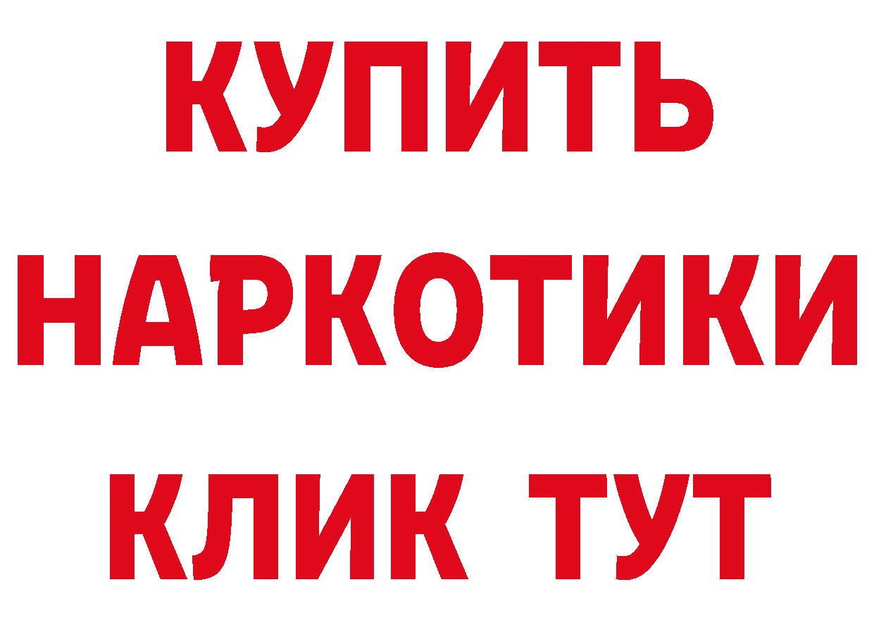 Виды наркоты площадка официальный сайт Орлов