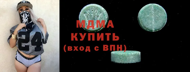 MDMA кристаллы  Орлов 